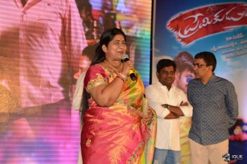 Premikudu Movie Audio Launch